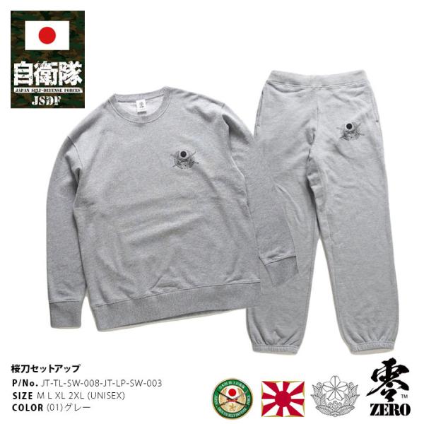 PX売店限定商品 桜刀 セットアップ 上下セット トレーナー 長袖 M-2XL 大きいサイズ ビッグ...