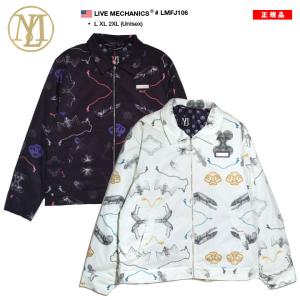 【極美品】ミシカ MA-1 ジャケット スタジャン アウター ブルー 総柄 L 極美品】ミシカ MA-1 ジャケット スタジャン アウター ブルー 総柄 L