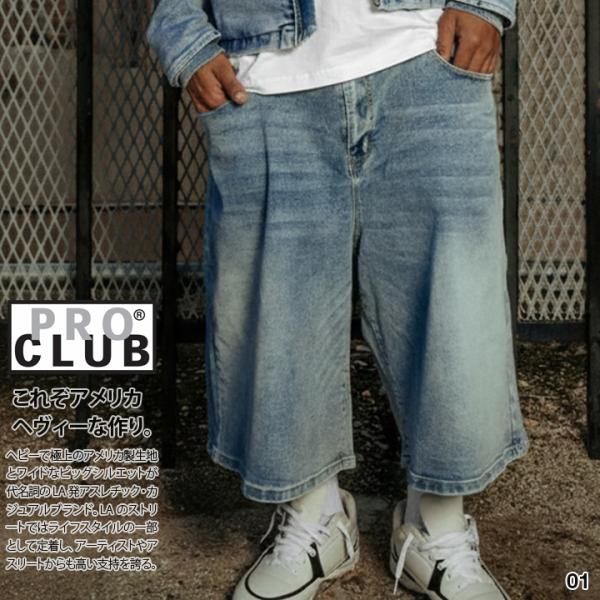 PRO CLUB ハーフパンツ デニム 無地 デニムショーツ 大きいサイズ プロクラブ USA ジー...