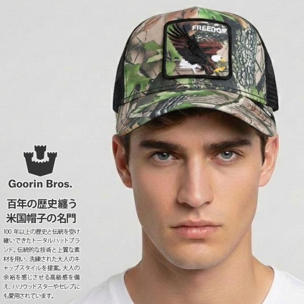 GOORIN BROS キャップ メッシュキャップ 緑迷彩 大きいサイズ Goorin Brothe...