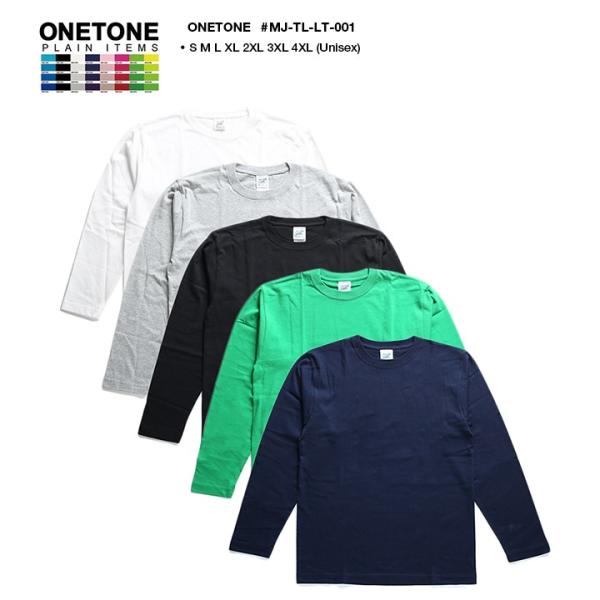 首が伸びにくい無地ロンT