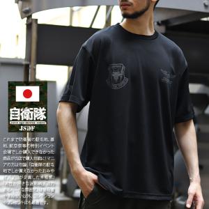 自衛隊 グッズ 第302飛行隊 ワシ F35 空自 Tシャツ 半袖 大きいサイズ 三沢基地 航空自衛隊 オジロワシ ロゴマーク スコードロン 日の丸 日章旗 ウィングマーク｜本格派大人のB系XL&零ZERO