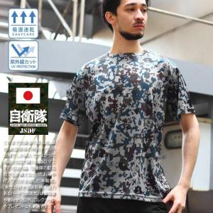 ☆ PX品 2026年モデル 陸上自衛隊迷彩/グレー VC リップストップ