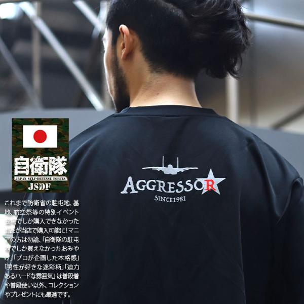 自衛隊 グッズ アグレッサー 前川宗 Hachi ハチ 8 飛行教導群 F15 イーグル 戦闘機 メ...