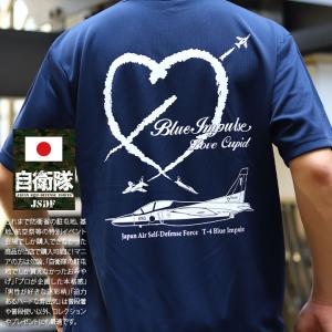 航空自衛隊 ブルーインパルス キューピッド ドライ Tシャツ ネイビー