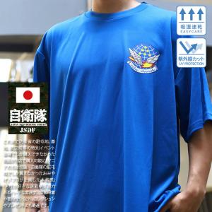 航空自衛隊 ブルーインパルス キューピッド ドライ Tシャツ