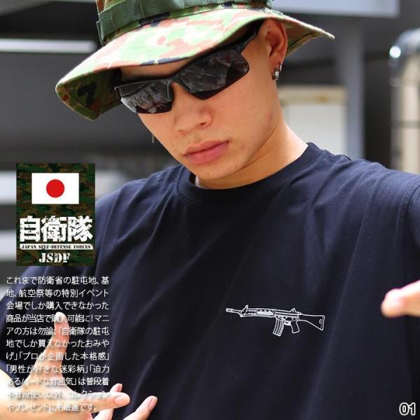 防衛省自衛隊グッズ Tシャツ 半袖 M L XL 2L LL 2XL 3L XXL 3XL 4L X...