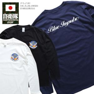 防衛省自衛隊グッズ ブルーインパルス Blue Impulse Tシャツ 半袖