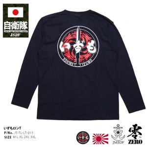 Vivienne Westwood MAN ヴィヴィアンウエストウッド Milky Way Tee