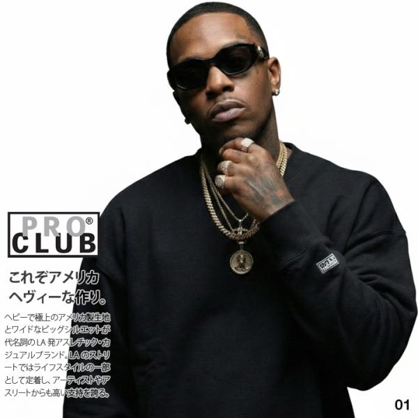 PRO CLUB トレーナー ブランド スケボー 長袖 スウェット 大きいサイズ プロクラブ USA...