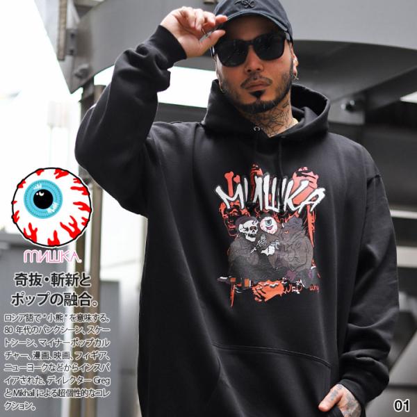 MISHKA パーカー ブランド スケボー フーディ 長袖 スウェット 大きいサイズ ミシカ フード...