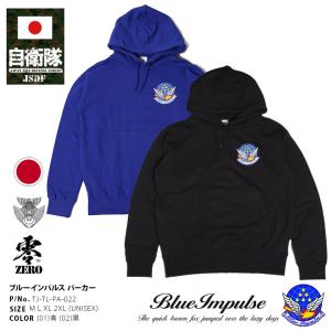 航空自衛隊PX 松島基地帰還記念 ブルーインパルス フライトジャケット