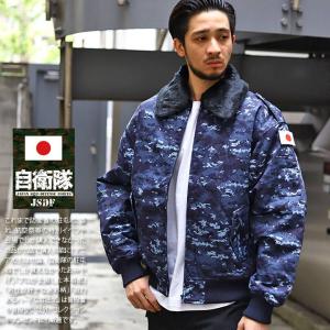 ☆ PX品 航空自衛隊 ブルーインパルス ワッペン付 パイロット