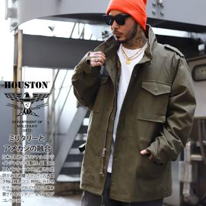 HOUSTON（ヒューストン） M65 フィルドジャケット 大きいサイズ