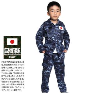 子供用 海上自衛隊 マリーンキャップ MARINE 海自 帽子 海自迷彩