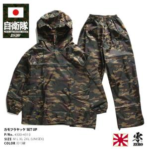 ☆PX品 陸上自衛隊迷彩/OD VC リップストップ コンバットシャツ Ver.3