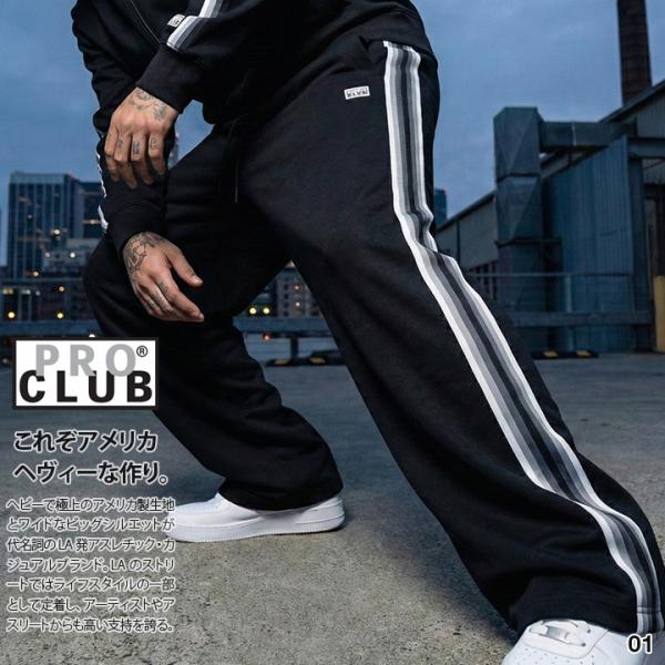 PRO CLUB トラックパンツ ロングパンツ 大きいサイズ プロクラブ USA ジャージ 無地 ワ...