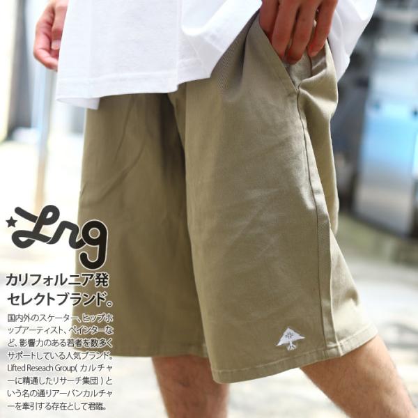 LRG ハーフパンツ 大きいサイズ エルアールジー チノパン ゆったり 太め パンツ ポケット バギ...