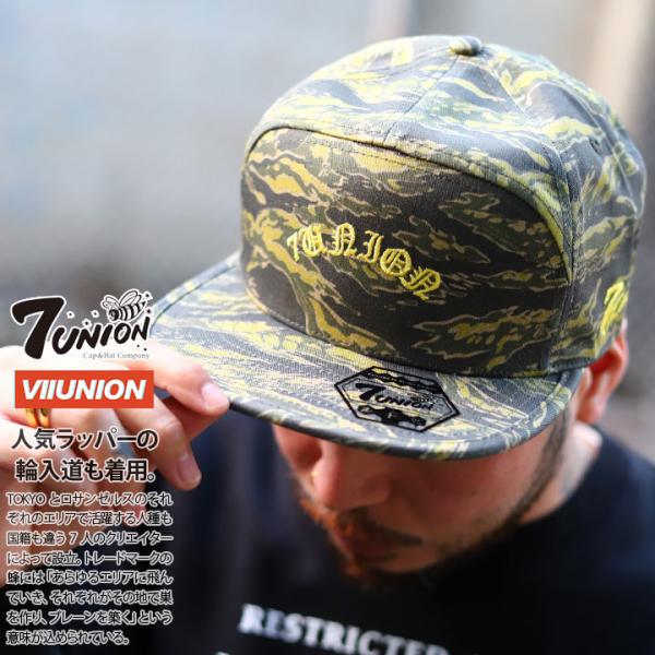 7union キャップ セブンユニオン 帽子 cap 浅め スナップバックキャップ ジェットキャップ...