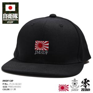 陸上自衛隊 レンジャー メッシュキャップ ひさし刺繍入り RANGER 陸自