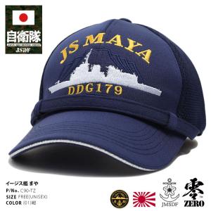 自衛隊 グッズ アグレッサー 飛行教導群 コブラ 小松基地 F15 空自