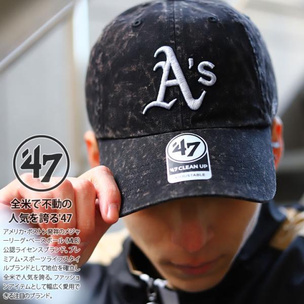 47 キャップ ホワイトソックス アスレチックス ジャイアンツ MLB ロゴ 47brand フォー...