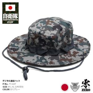Ｌ コンバットシャツ ３号 八角帽　　陸上自衛隊 陸自 迷彩帽 戦闘帽 迷彩服 VCリップストップ 難燃 八角帽 内側メッシュ 顎紐付き IR対応（対