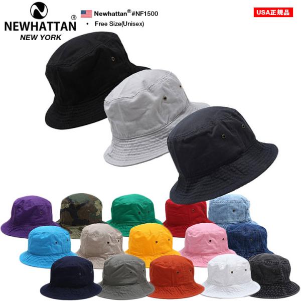 NEWHATTAN ハット S-XL 大きいサイズ 無地 バケットハット バケハ 帽子 シンプル 無...