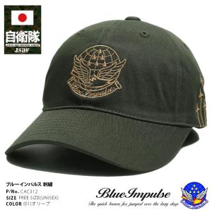 自衛隊 グッズ ブルーインパルス エンブレム 空自 キャップ 隊帽