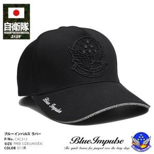 自衛隊 グッズ 陸上自衛隊 レンジャー 徽章 Ranger キャップ 陸自