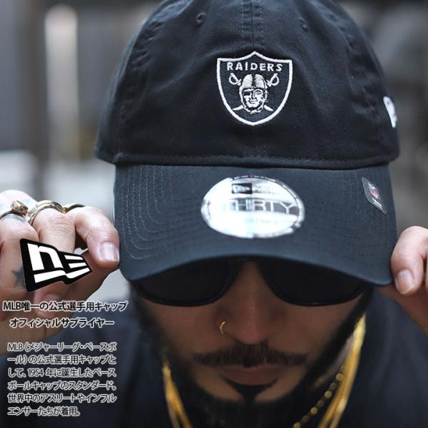 ニューエラ NEW ERA キャップ 大きいサイズ NFL Raiders レイダース ロゴ 9th...