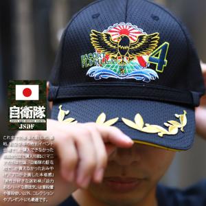 海上自衛隊 グッズ【 部隊識別帽 ( 潜水艦けんりゅう ) 一般用