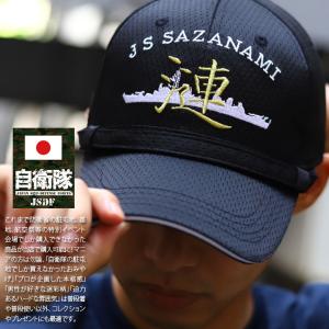 自衛隊 グッズ 陸上自衛隊 レンジャー 徽章 Ranger キャップ 陸自