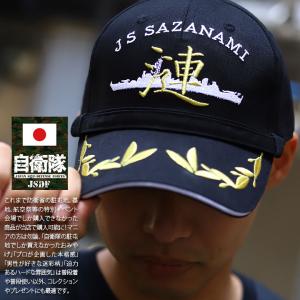 NEIGHBORHOOD ネイバーフッド 23SS NH SHIBUYA MESH CAP 231YGNH