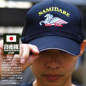 自衛隊 グッズ 陸上自衛隊 レンジャー 徽章 Ranger キャップ