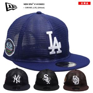 ニューエラ NEW ERA キャップ ドジャース ヤンキース パドレス ホワイトソックス メッシュキャップ メンズ MLB Dodgers LA NY ロゴ 9Fifty 帽子 cap 深め｜weekindenim