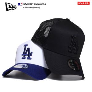 ニューエラ NEW ERA キャップ メッシュキャップ ドジャース 大きいサイズ MLB Dodgers LA ロゴ 9forty A-Frame Trucker 帽子 cap ハイキャップ 深め 刺繍 b系｜weekindenim