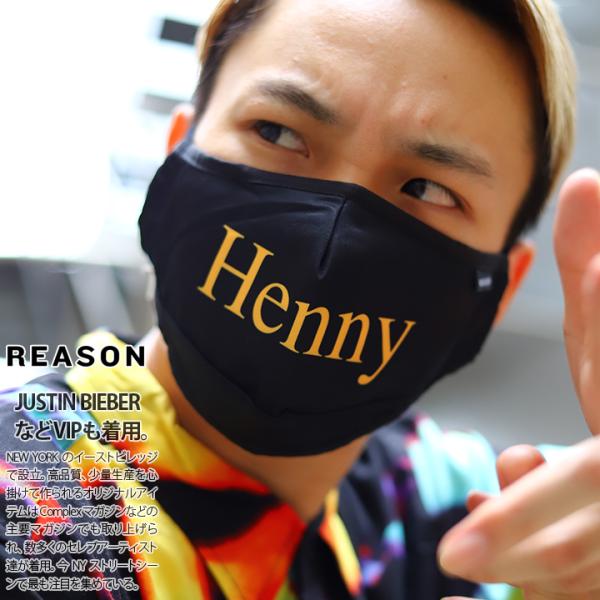 在庫あり 即発送 洗える マスク 通気性 布マスク 国内配送 リーズン REASON 黒金 サイズ調...