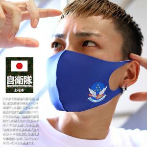 即 洗える マスク 冷感 クール素材 速乾 通気性 布マスク