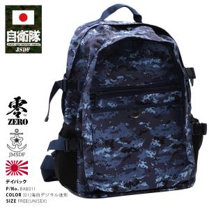多ポケット大型青迷彩リュック Amazon.co.jp: ブルー迷彩柄かわいい大人用バックパック 仕事用防水