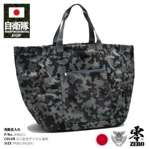 SWAT タクティカル バッグ : 本格派大人のB系XL&零ZERO - 通販 - Yahoo