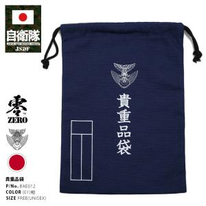 防衛省自衛隊グッズ 巾着袋 海上自衛隊 海自 イカリ 桜と錨 金プリント