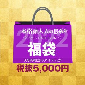ストリート系 福袋 メンズファッション の商品一覧 ファッション 通販 Yahoo ショッピング