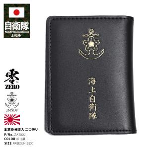 JR ロゴ入りパスケース 小物／名刺入れ【非売品】 JR ロゴ入りパスケース 小物／名刺入れ【非売品】アウトレッ