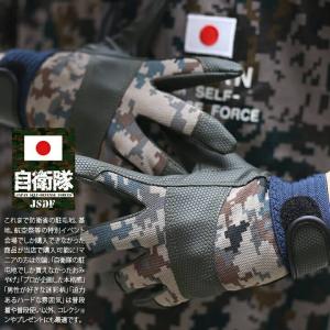 自衛隊 グッズ 陸自迷彩 コット 陸上自衛隊 装備 販売 陸自迷彩柄 迷彩