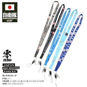 ANA ネックストラップ BOEING 787 JA801 マスコット付 全日空 ana neck