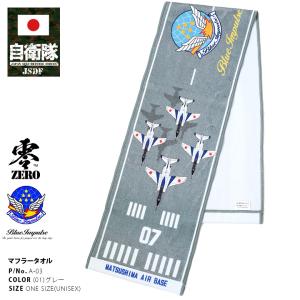 タオル 柄 乗り物 キッチン 日用品 文具 通販 Yahoo ショッピング