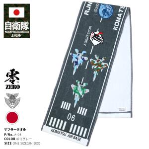 かっこいいタオルの商品一覧 通販 Yahoo ショッピング