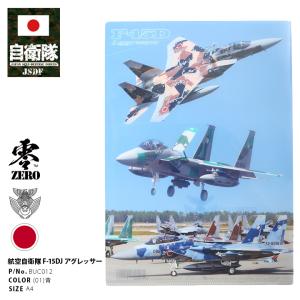 F15 戦闘機 グッズのおすすめ人気商品一覧 通販 - Yahoo!ショッピング
