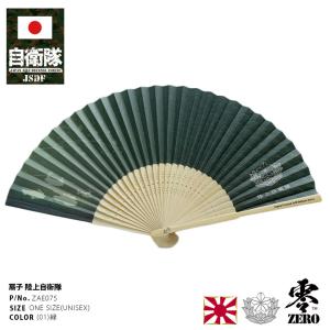 団扇、他グッズ 商品のご紹介】描ける！ オリジナルのうちわ・扇子 他 | 彩雲堂 | ぽ